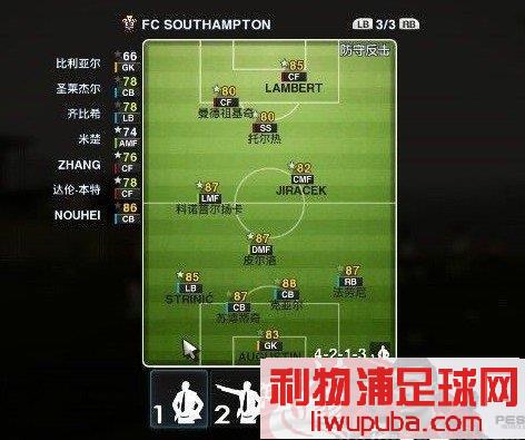 PES2013 与大家分享一下我的大师联赛心得