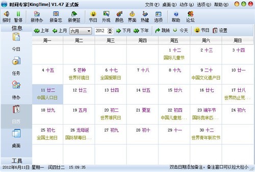 精彩不漏场！欧洲杯网络直播观战攻略