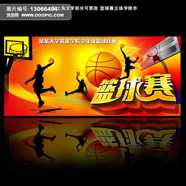 ‎「NBA APP (NBA中国官方应用)」をApp Storeで